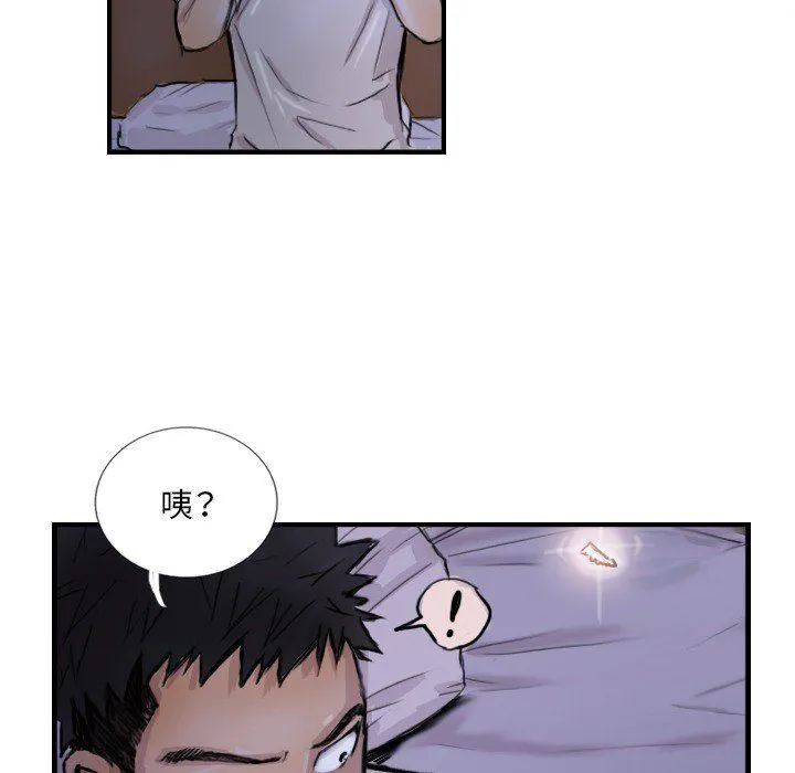 超能刑警-第9話 - 图片 75