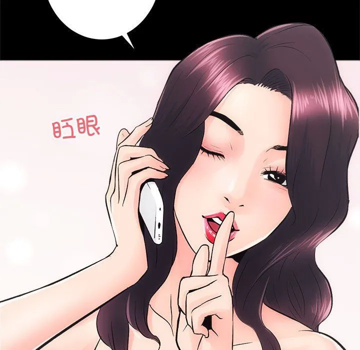 房产姐妹花-第7話 - 图片 19