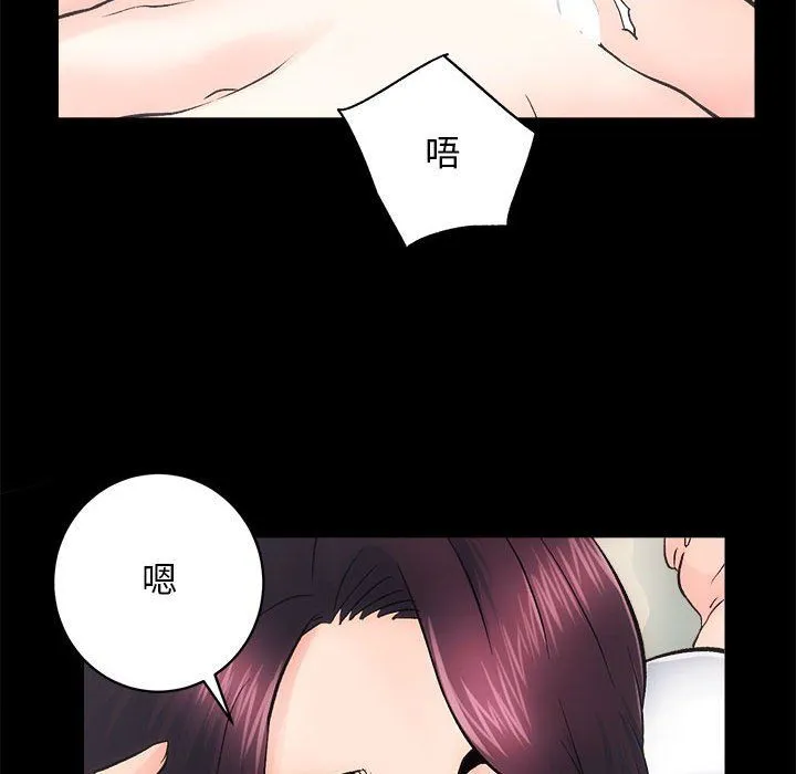 房产姐妹花第7話