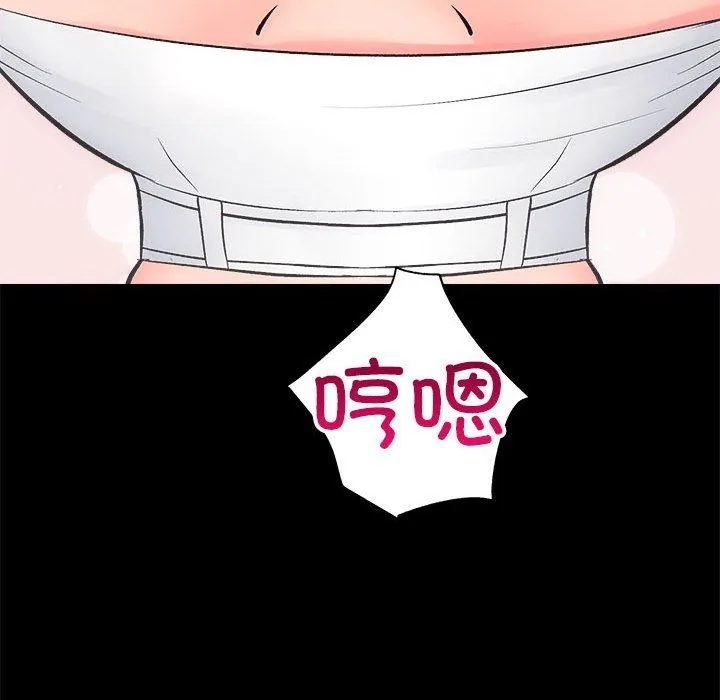 房产姐妹花-第7話 - 图片 57