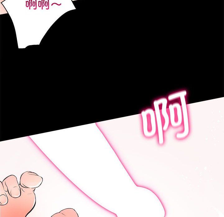 房产姐妹花第7話