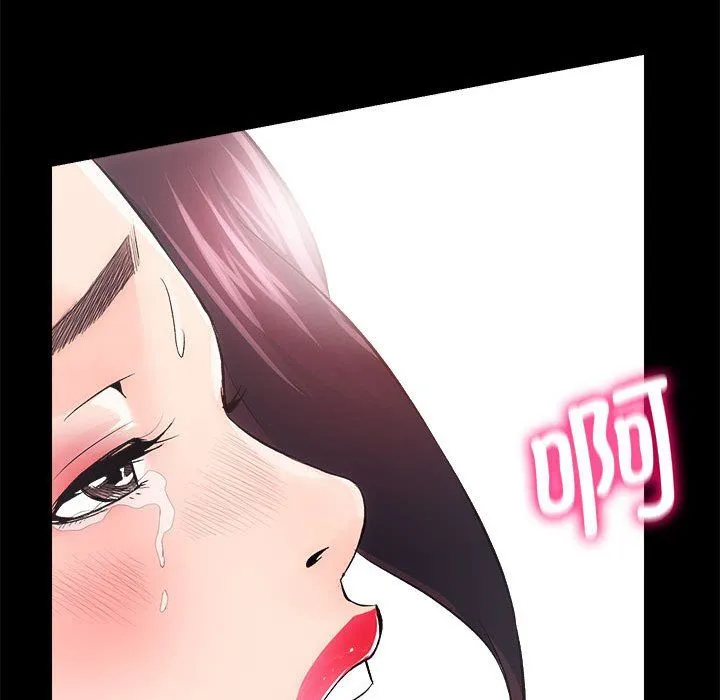 房产姐妹花-第7話 - 图片 103