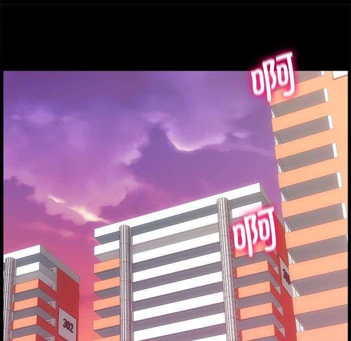 房产姐妹花第7話