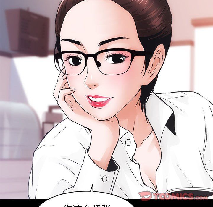 房产姐妹花第7話