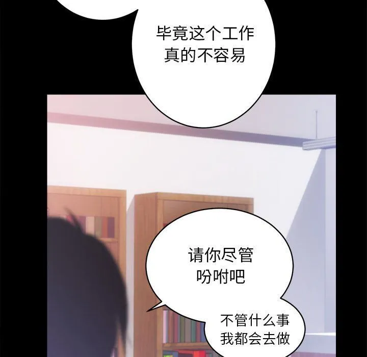 房产姐妹花第7話