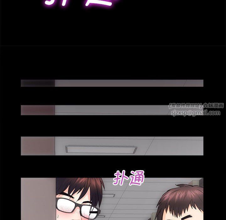 房产姐妹花第7話