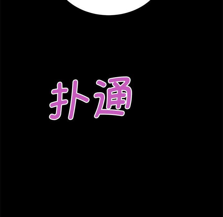 房产姐妹花第7話