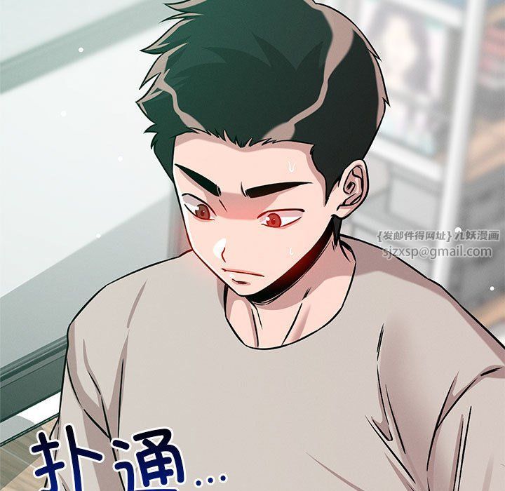 恋人未满第14話