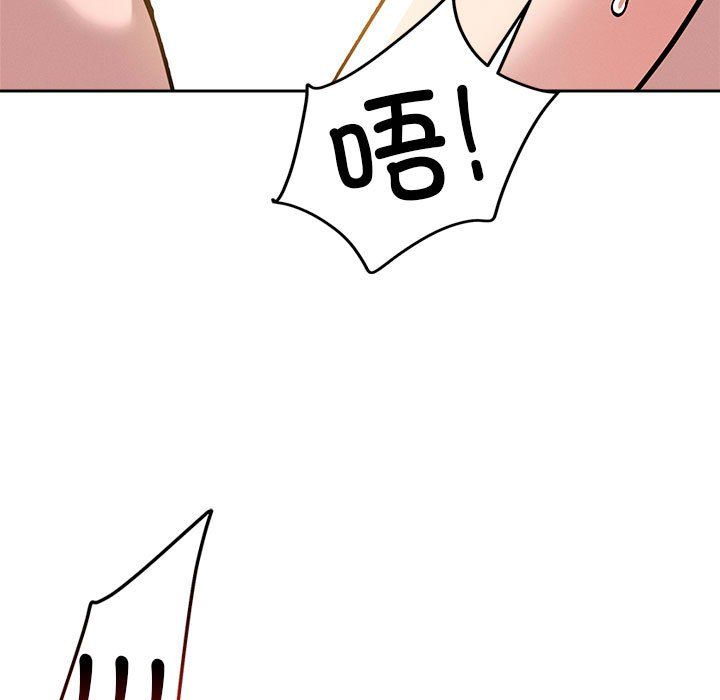 恋人未满第14話