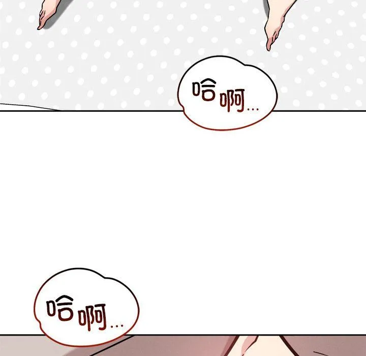 恋人未满-第14話 - 图片 33