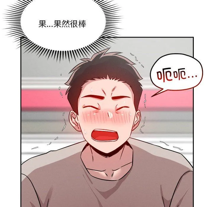 恋人未满-第14話 - 图片 51