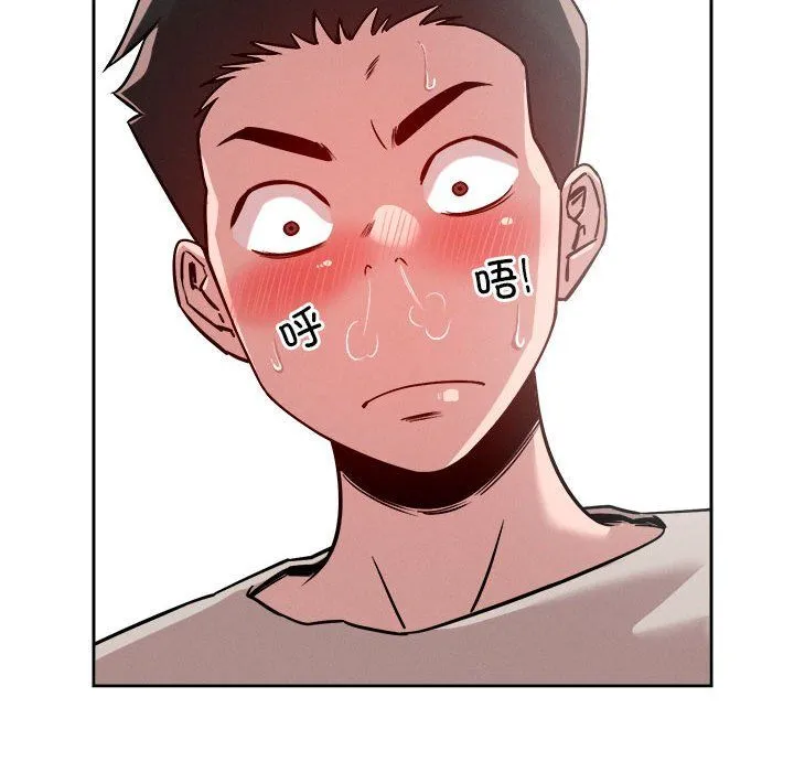恋人未满-第14話 - 图片 77