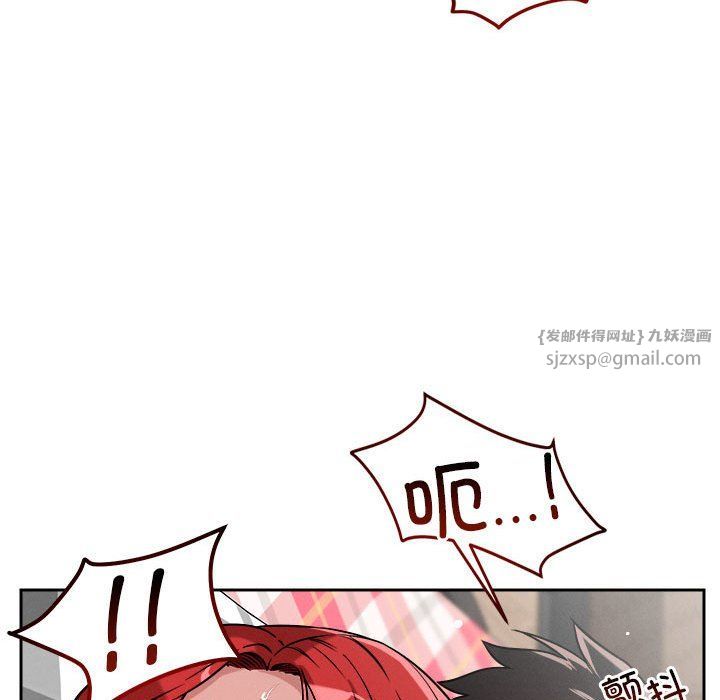 恋人未满第14話