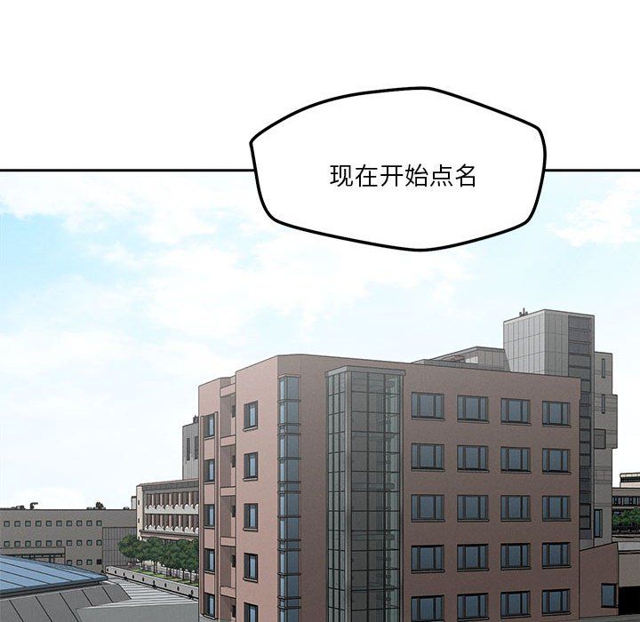 恋人未满第14話