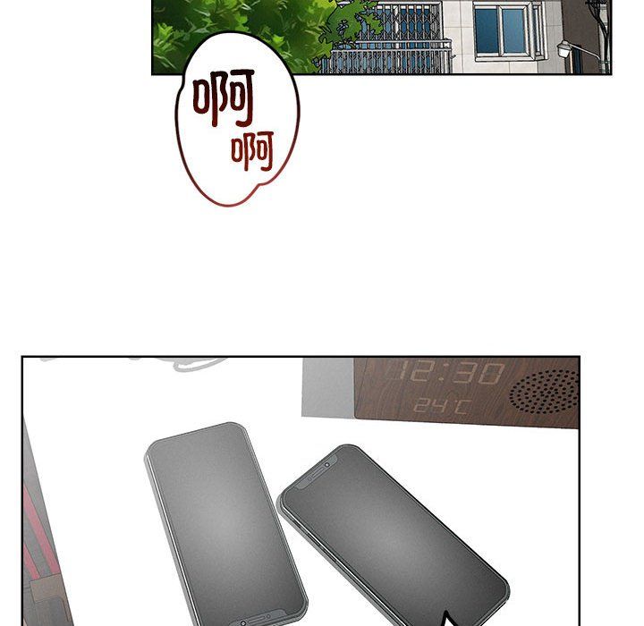 恋人未满第14話