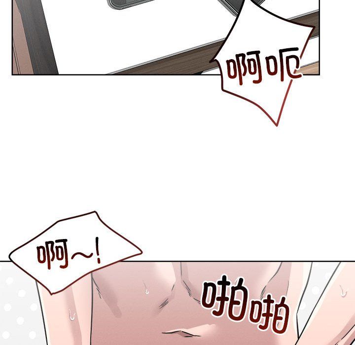 恋人未满第14話