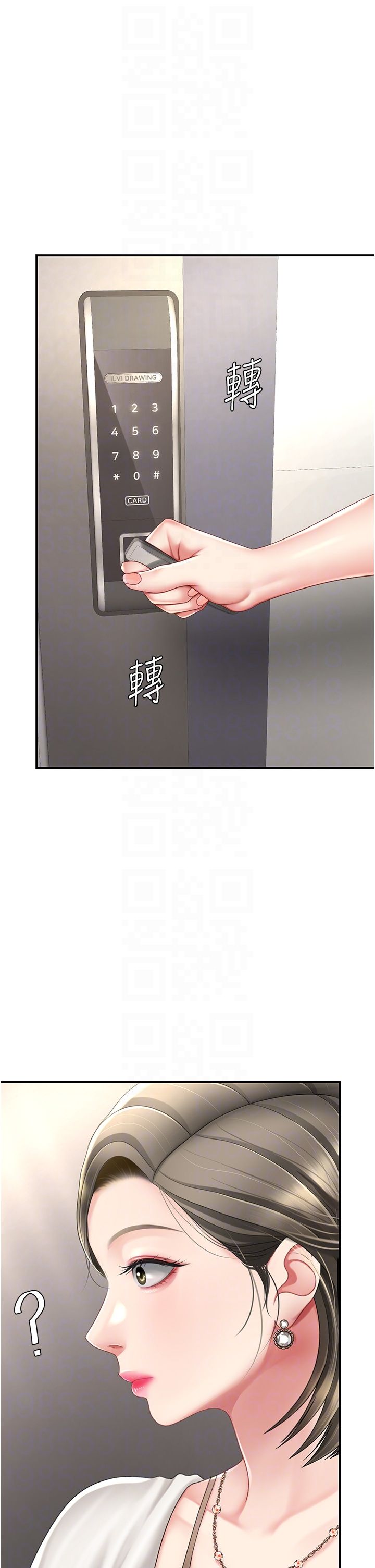 復仇母女丼第71話-讓老公朋友來溫暖我