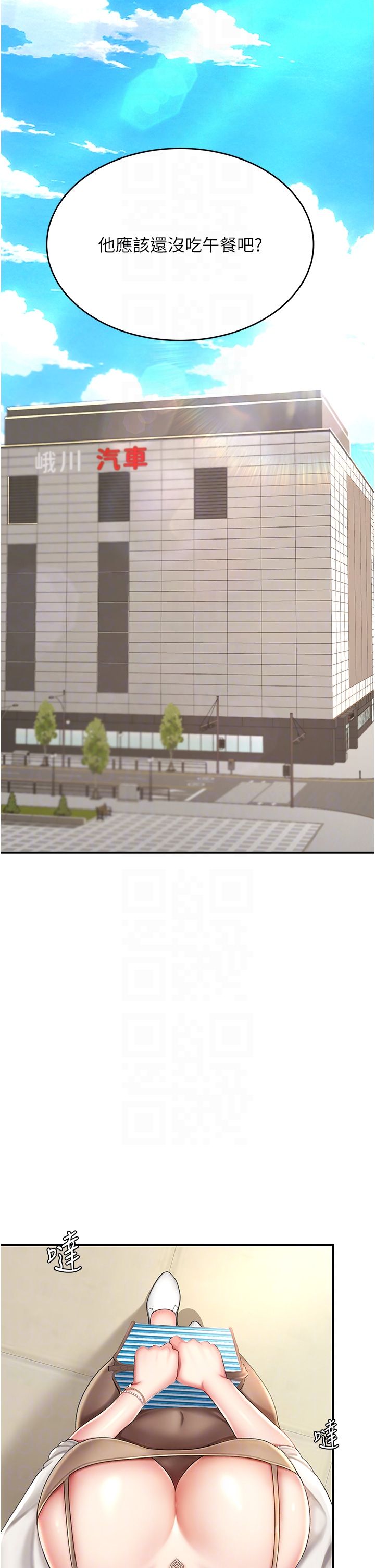 復仇母女丼第71話-讓老公朋友來溫暖我