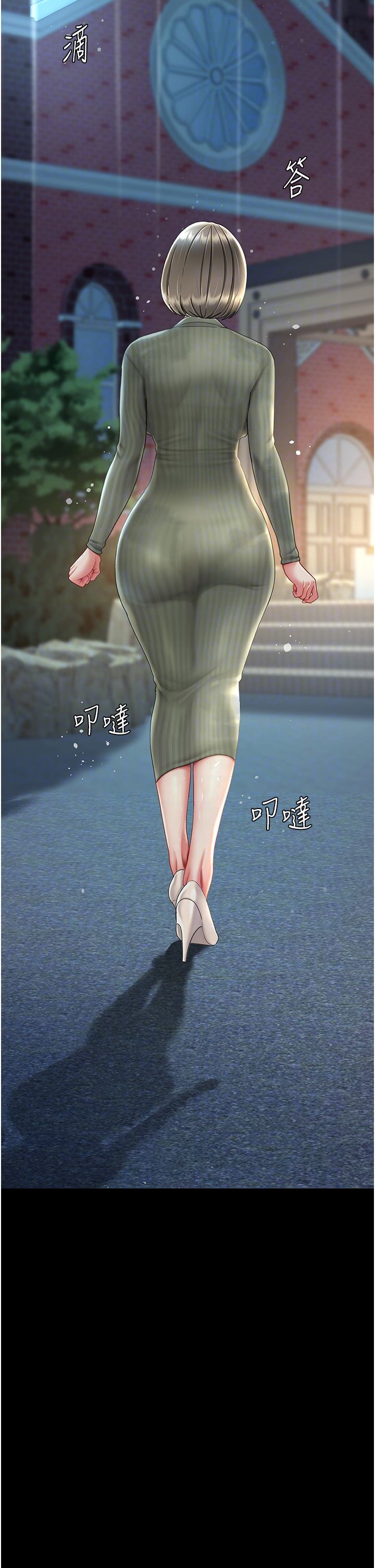 復仇母女丼第71話-讓老公朋友來溫暖我