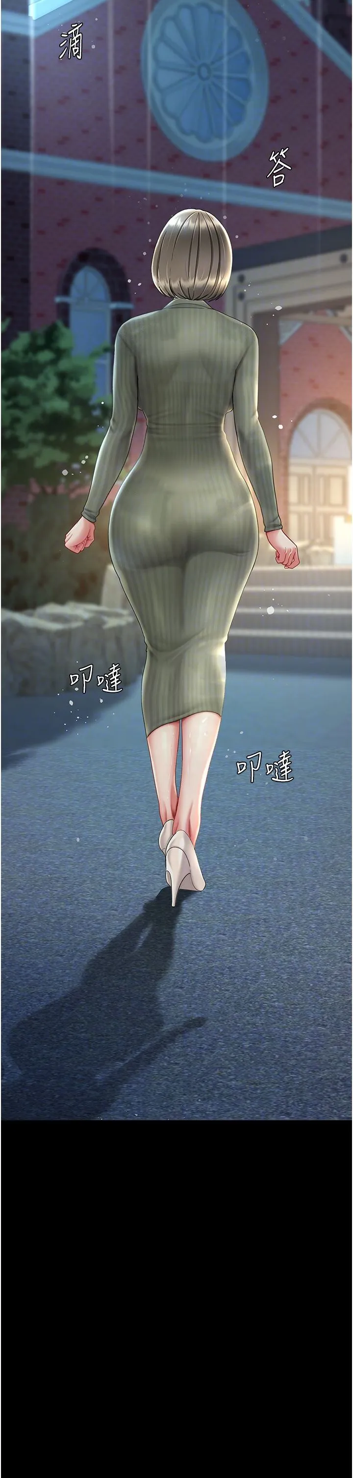 復仇母女丼-第71話-讓老公朋友來溫暖我 - 图片 34