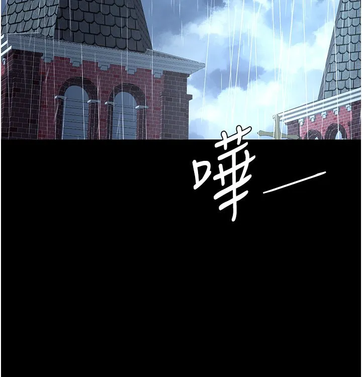復仇母女丼-第71話-讓老公朋友來溫暖我 - 图片 36