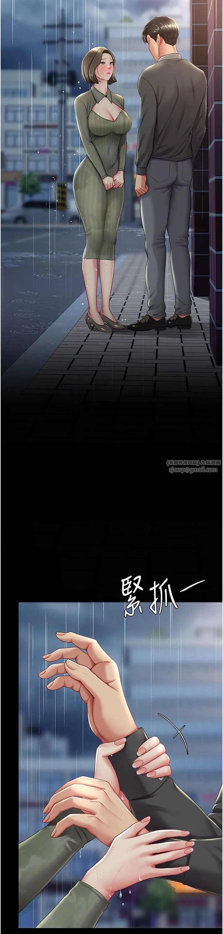 復仇母女丼-第71話-讓老公朋友來溫暖我 - 图片 40