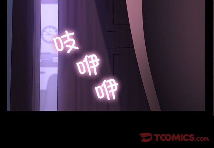 赘婿要通吃第59話