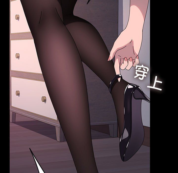 赘婿要通吃第59話