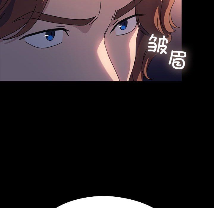 赘婿要通吃第59話