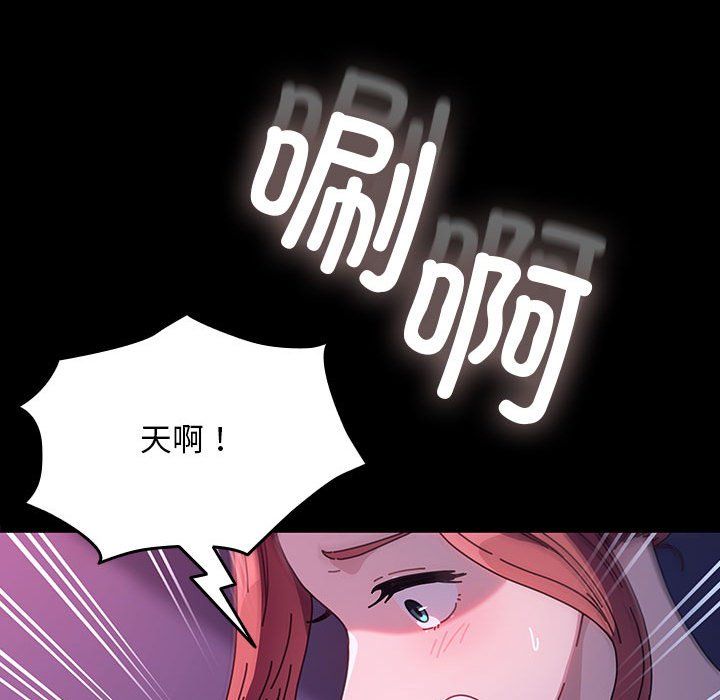 赘婿要通吃第59話