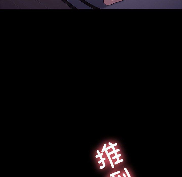 赘婿要通吃第59話