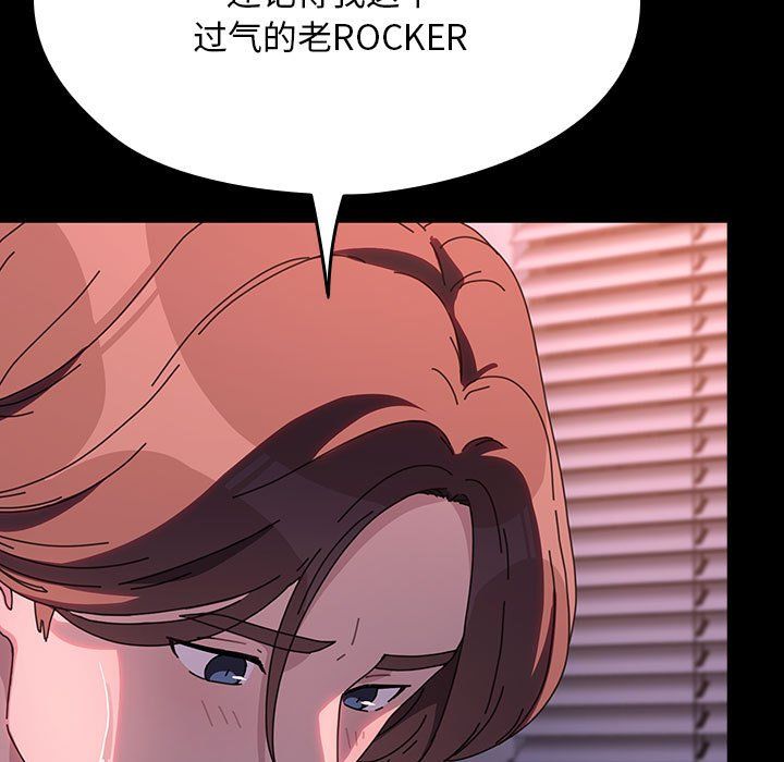 赘婿要通吃第59話