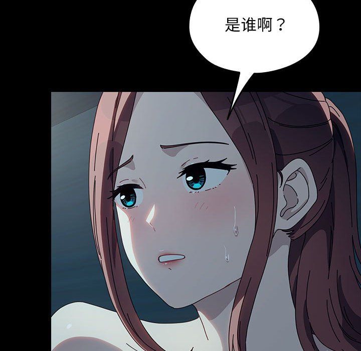 赘婿要通吃第59話