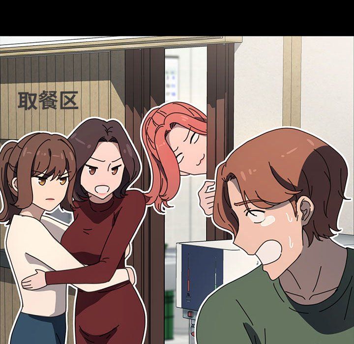 赘婿要通吃第59話