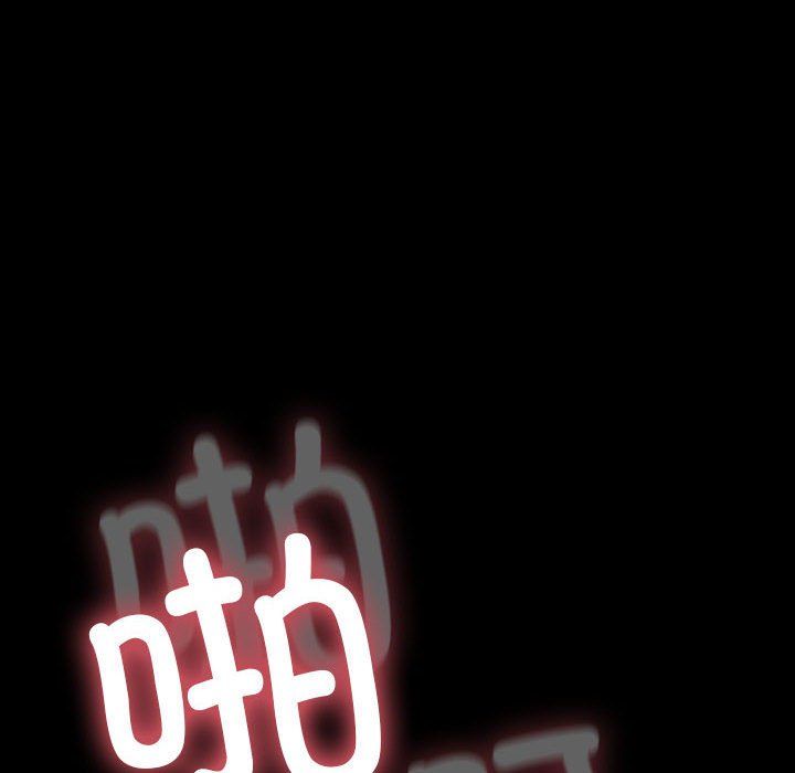 赘婿要通吃第59話