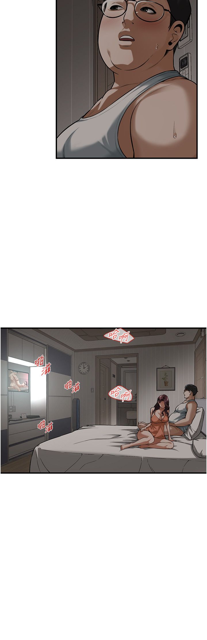 街头干架王第58話-再和我老婆拍一次影片吧