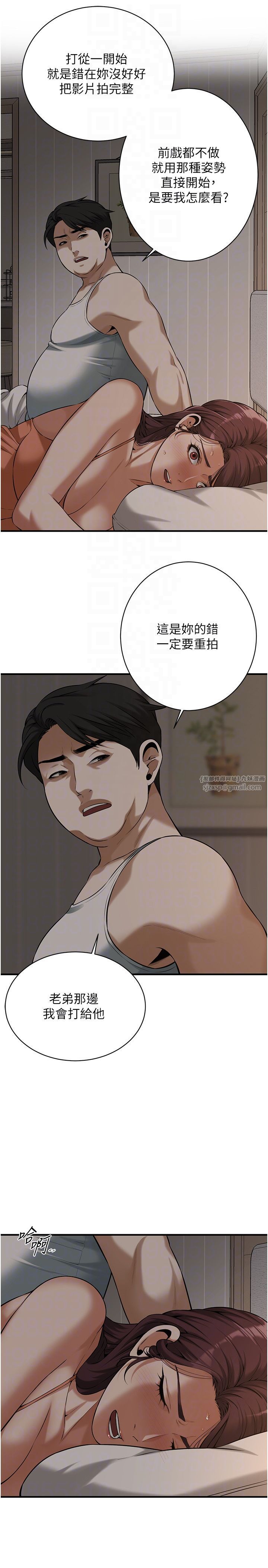 街头干架王第58話-再和我老婆拍一次影片吧