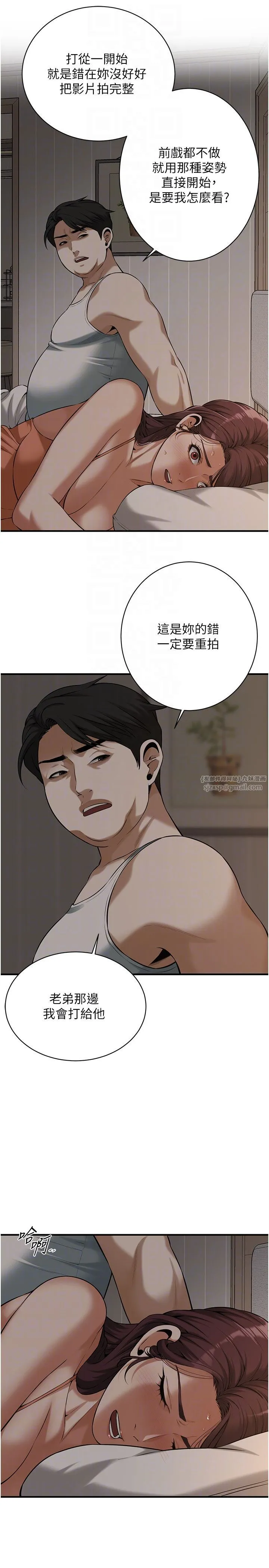街头干架王-第58話-再和我老婆拍一次影片吧 - 图片 24