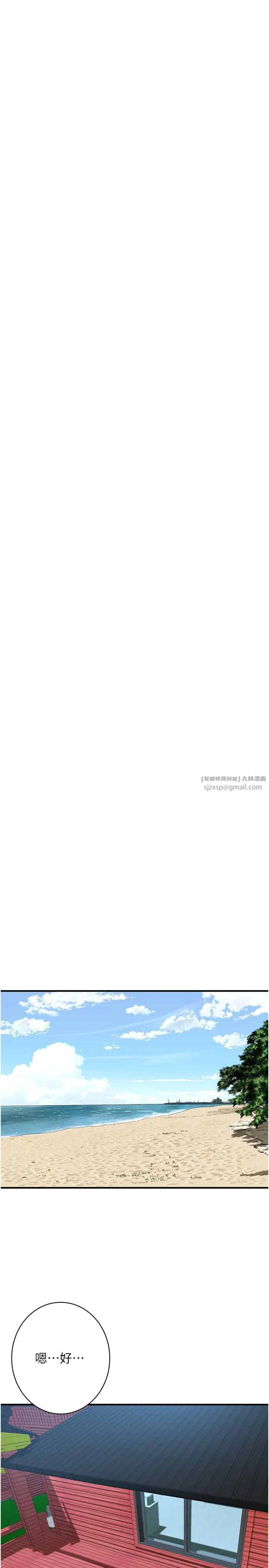 街頭幹架王第58話-再和我老婆拍一次影片吧