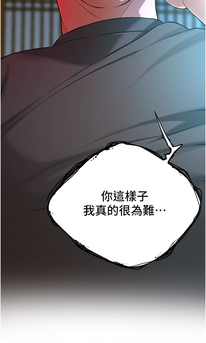 街头干架王第58話-再和我老婆拍一次影片吧