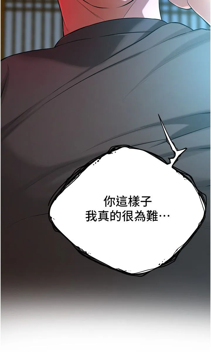 街頭幹架王第58話-再和我老婆拍一次影片吧