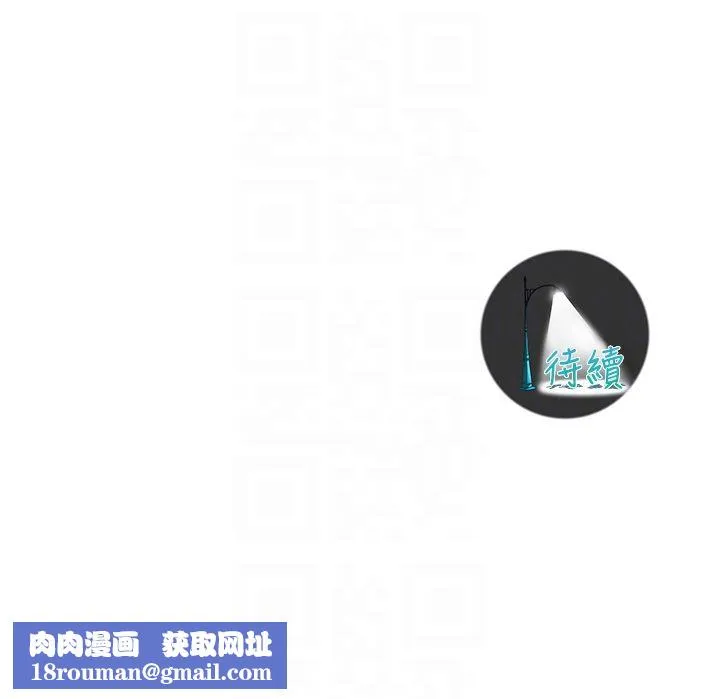 街头干架王-第58話-再和我老婆拍一次影片吧 - 图片 30