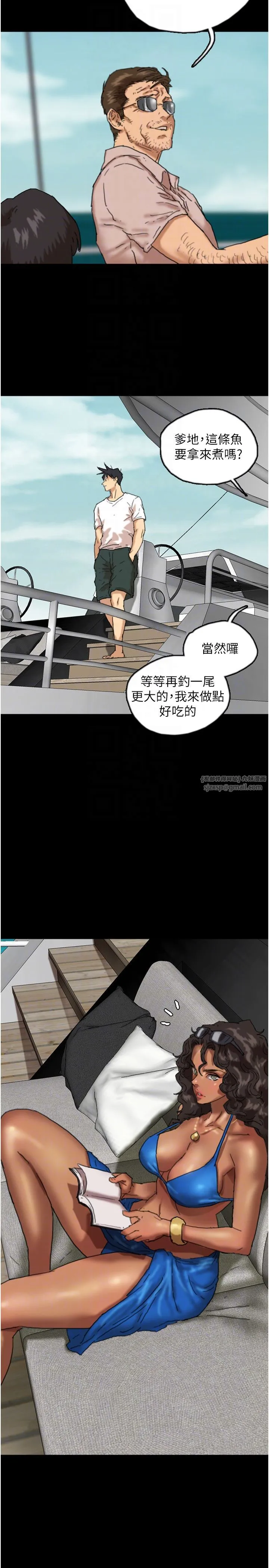 養父的女兒們第51話-背著爹地在遊艇上求歡