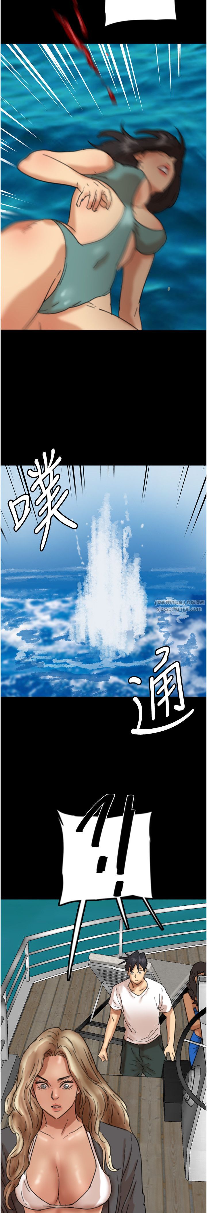 养父的女儿们第51話-背著爹地在遊艇上求歡