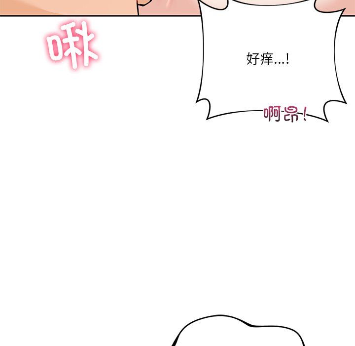 不当朋友当恋人第50話