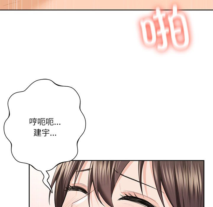 不当朋友当恋人第50話