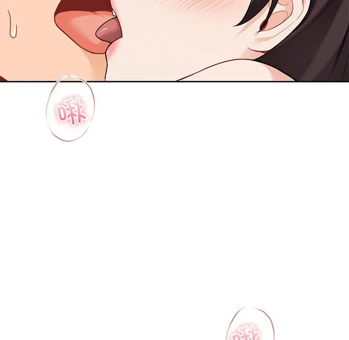 不当朋友当恋人-第50話 - 图片 72