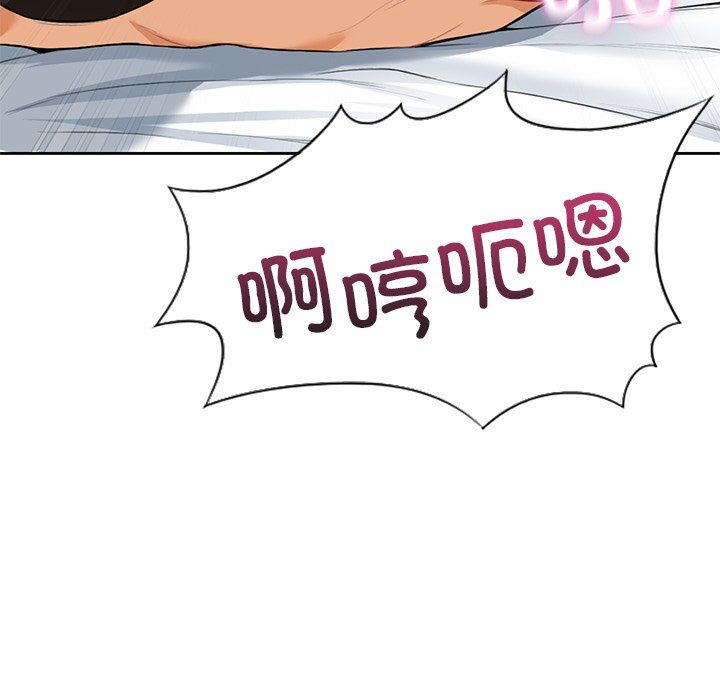 不当朋友当恋人第50話