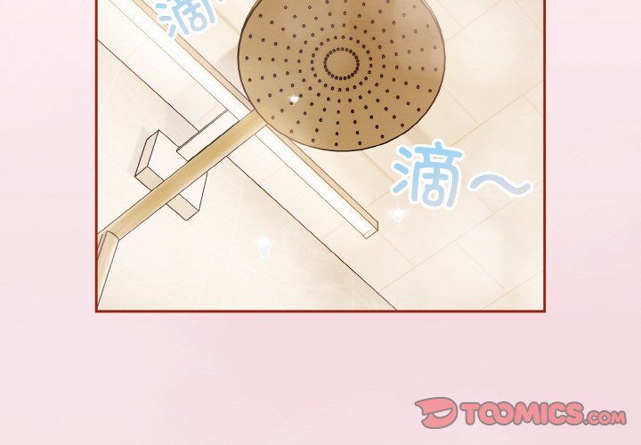 天降美差第17話