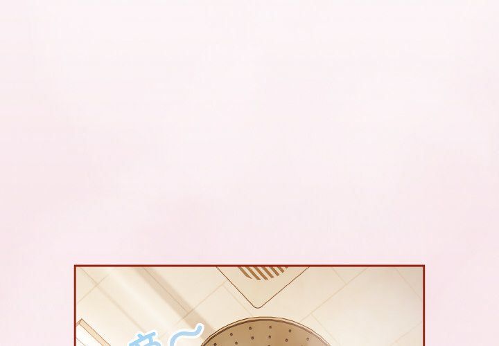 天降美差第17話